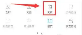 微米浏览器app