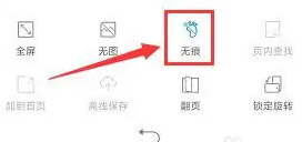 微米浏览器app