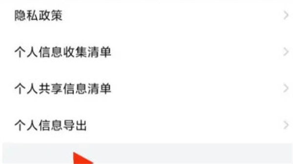 曲奇云盘怎么把文件保存到私人云