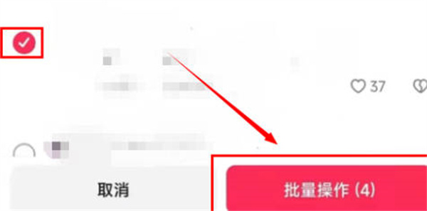 抖音怎么批量删除评论的人