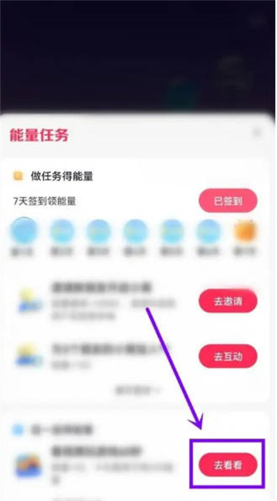 抖音怎么装扮小窝视频教程