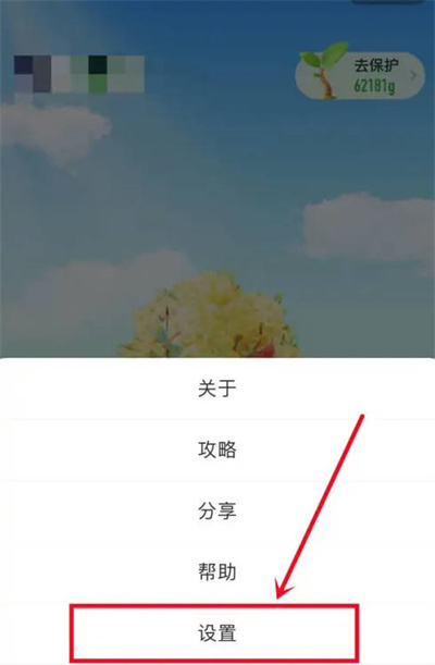 支付宝蚂蚁森林卡顿严重