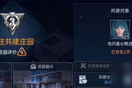 重返星球游戏