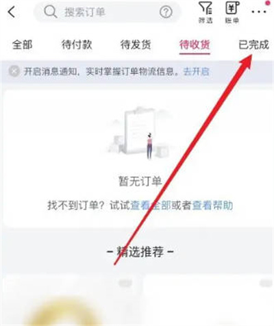 唯品会怎么申请退货流程图