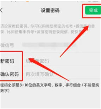 微信支付密码忘记了怎么找回