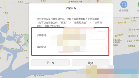 华为云服务锁定手机能破解吗?