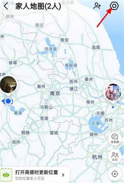 高德地图怎么关闭家人地图功能