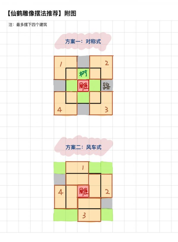 江南百景图鹤不见了