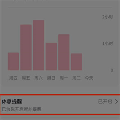 如何设置抖音关闭时间