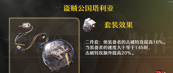 崩坏星穹铁道cv表