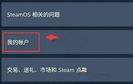 steamApi密钥怎么注册