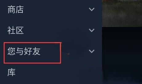 steam怎么改名字颜色