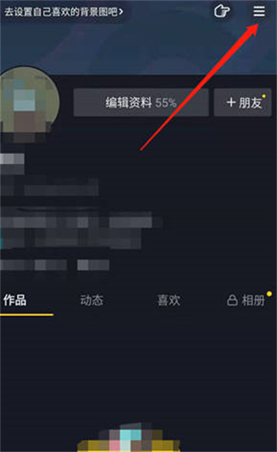 抖音怎么查看授权管理名单(抖音怎么查看授权管理名单记录)