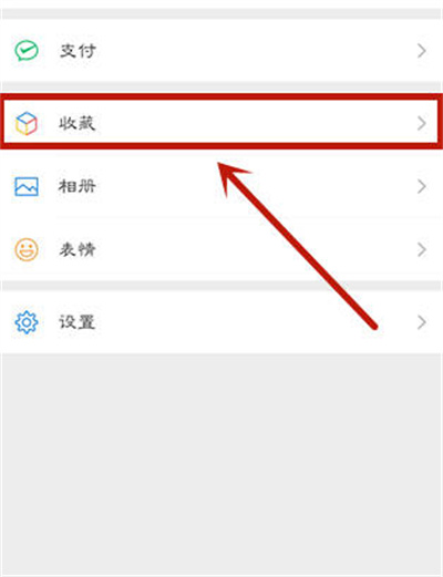 微信怎么把文字设置为置顶(微信文字顶置怎么弄)