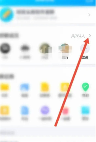 qq怎么查询进群时间