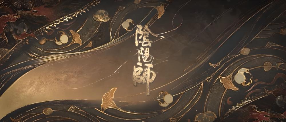 阴阳师冬日合契召唤活动内容介绍(阴阳师冬日系列皮肤)