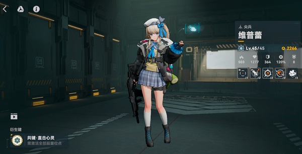 少女前线追放wiki