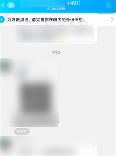 qq如何批量退群