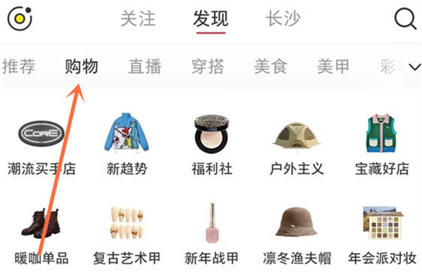 小红书上的心愿单怎么删除