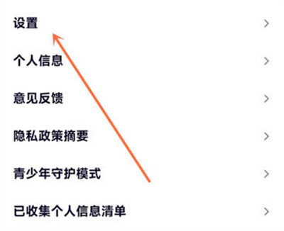 腾讯视频怎么查看设备登录情况(怎么看腾讯视频登陆的设备)