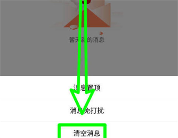 怎么彻底删除芒果tv