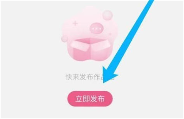 美柚软件怎么发起投票邀请