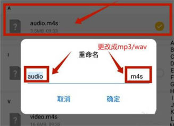 哔哩哔哩怎么提取视频音频中的文字