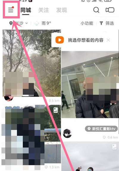 快手怎么换绑手机号(快手怎么换绑手机号码)