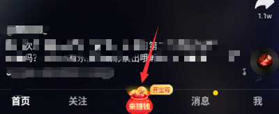 抖音极速版怎么填写邀请码(邀请好友抖音极速版怎么填写邀请码)