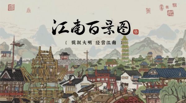 江南百景图双子峰值得换吗(江南百景图双倍书局)