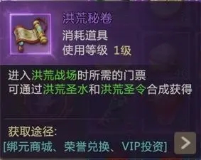 绝世仙王要怎么pk