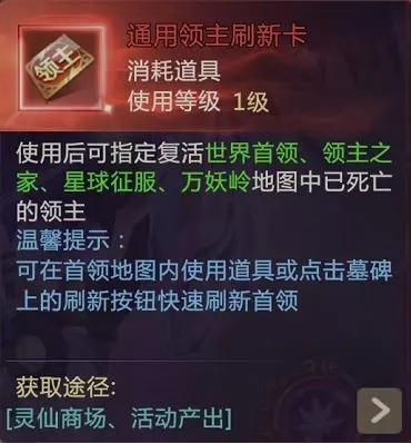 绝世仙王要怎么pk