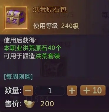 绝世仙王要怎么pk