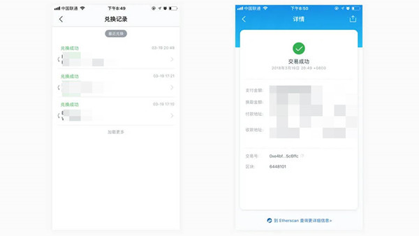 imtoken2.0钱包闪兑功能有什么用(tokenpocket闪兑待支付)