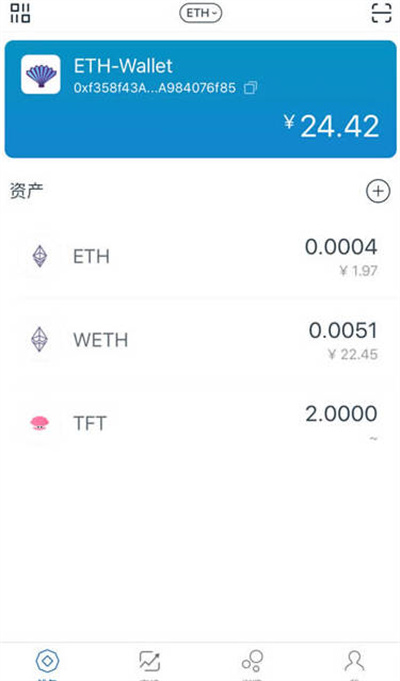 imtoken钱包怎么导出以太坊明文私钥了