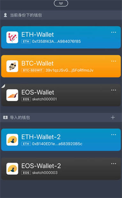 imtoken钱包怎么导出以太坊明文私钥了