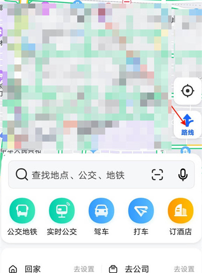 高德地图怎么开启实景导航模式