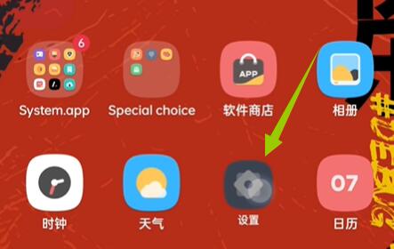 coloros12开发者选项位置(coloros7的开发者选项在哪)