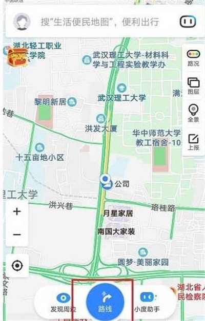 百度地图怎么看历史导航路线