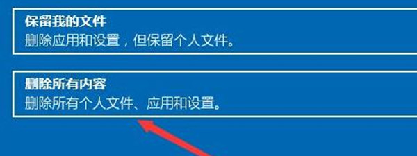 win11系统恢复出厂设置后需要更新吗