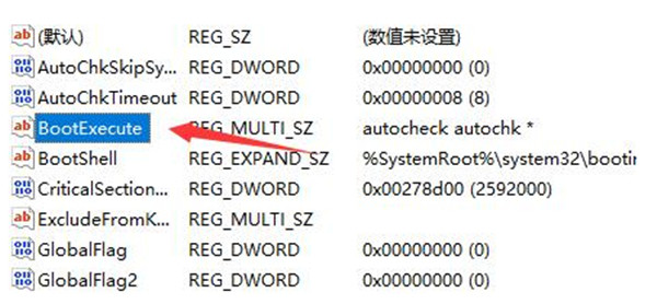 win10怎么关闭开机自检