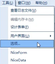 nicelabel怎么改中文