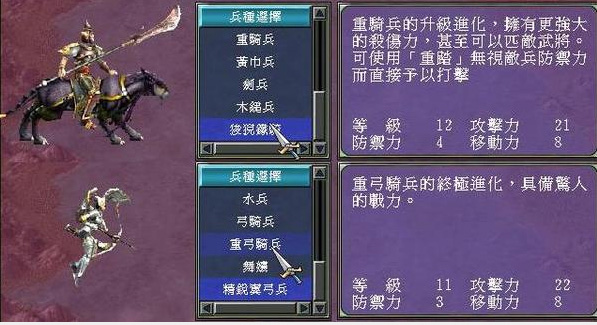 三国群英传7水兵兵符在哪里