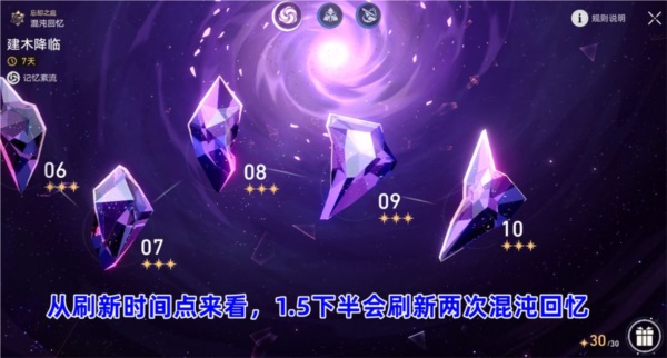 崩坏星穹铁道什么时候能玩