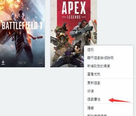 apex如何解除帧数上限