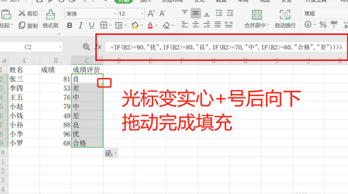 if函数的使用方法