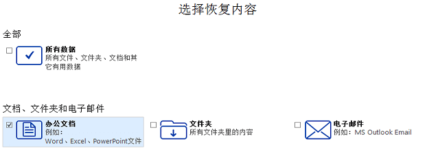 easyrecovery怎么收费(easyrecoveryprofessional)