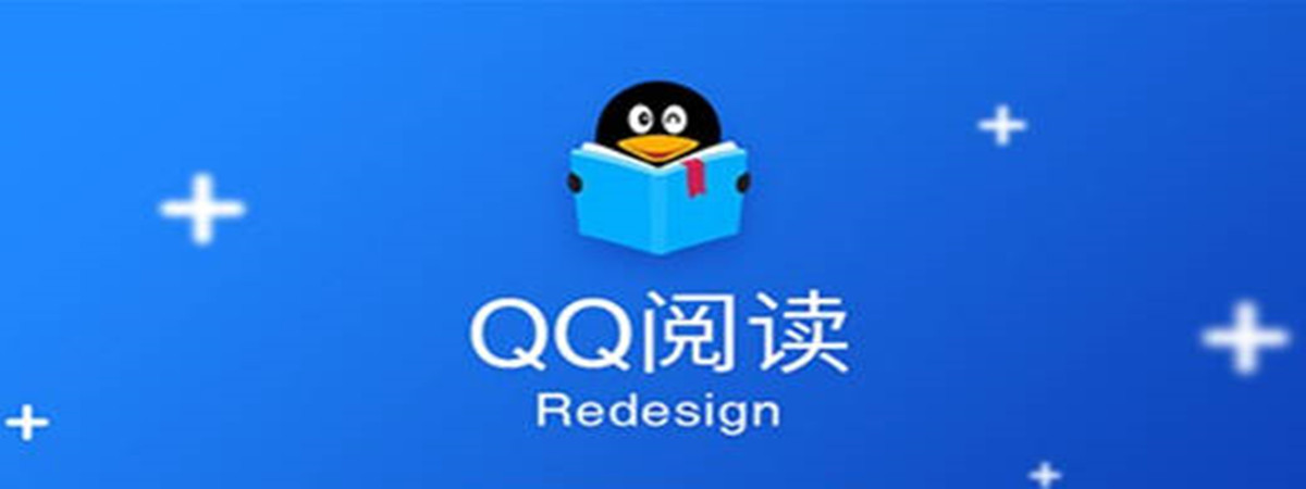 qq阅读网页版