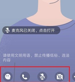 QQ群课堂是什么意思