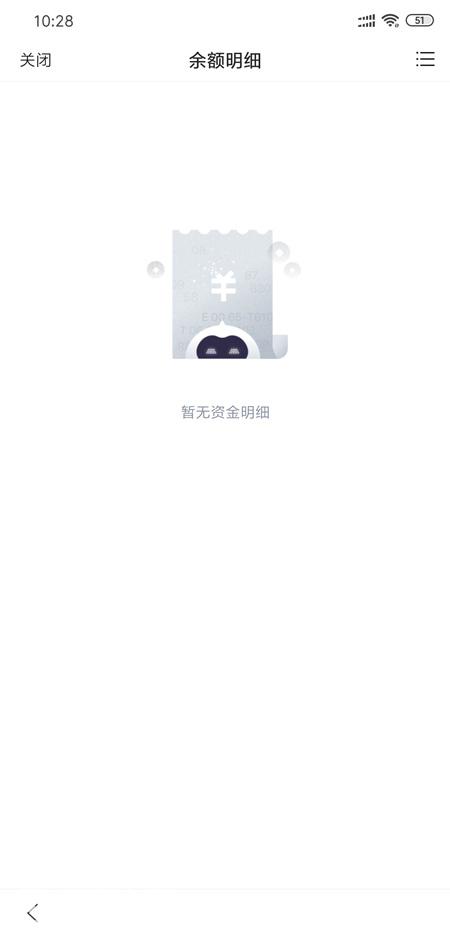 百度红包怎么提现